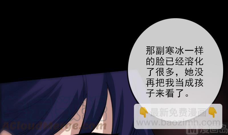 第149话 商量20