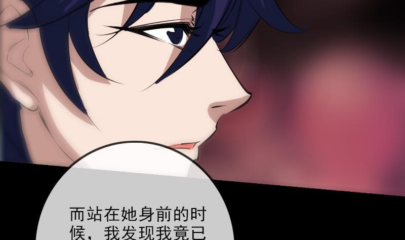 第149话 商量21