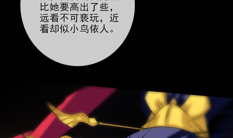 第149话 商量22
