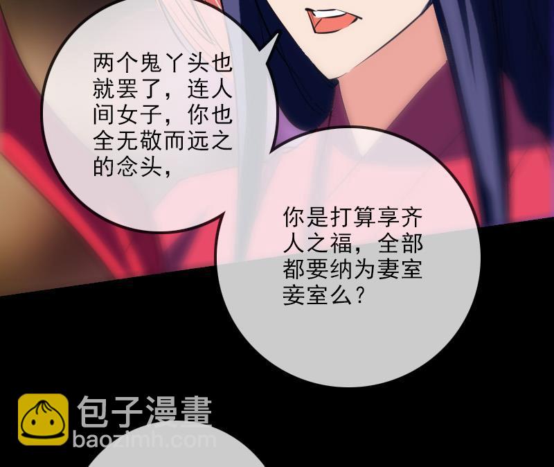 第149话 商量24