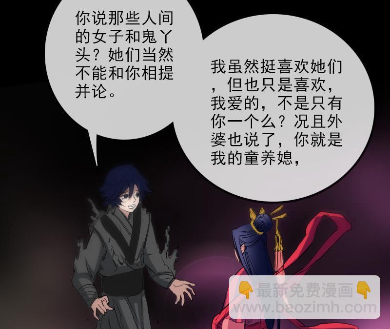 第149话 商量25