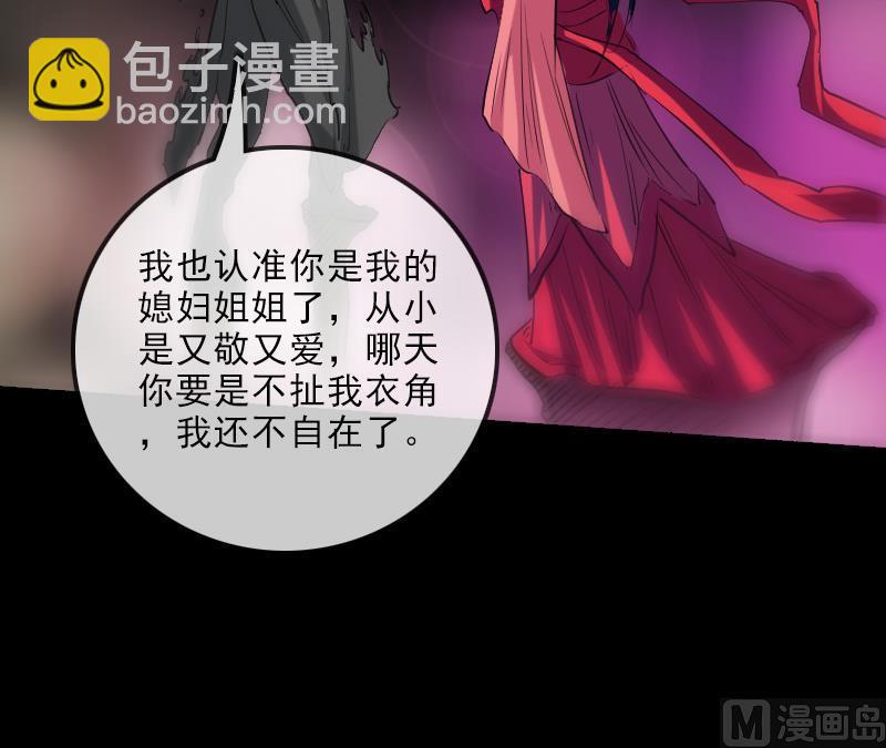 第149话 商量26