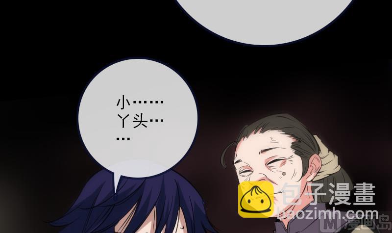 第149话 商量29