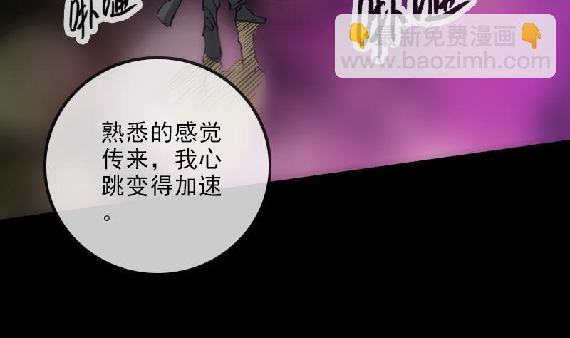 第149话 商量3