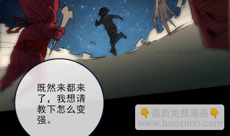 第149话 商量36