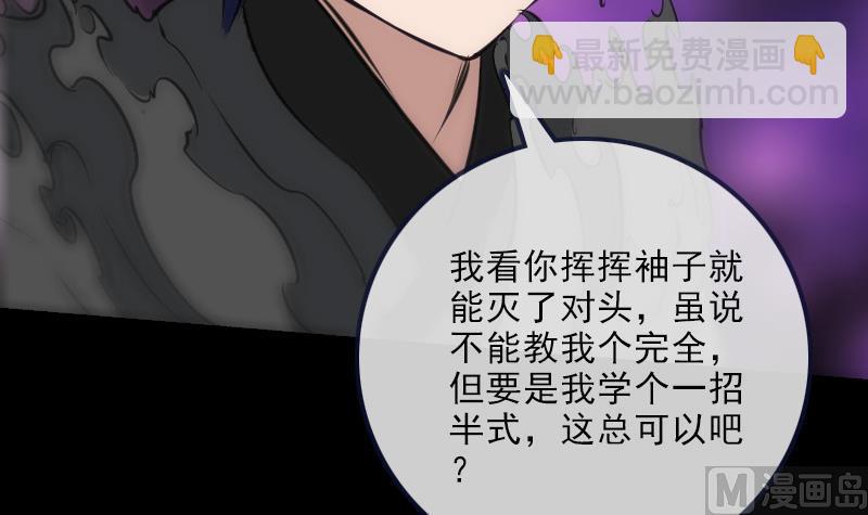 第149话 商量38