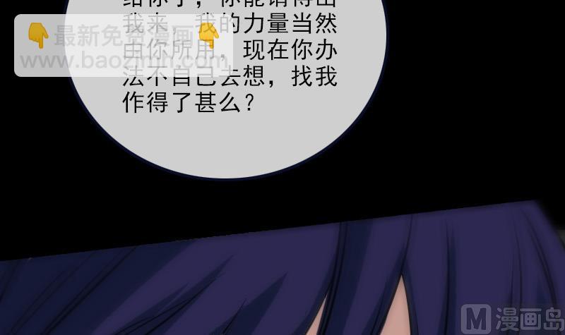 第149话 商量41