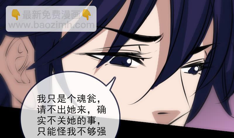 第149话 商量42