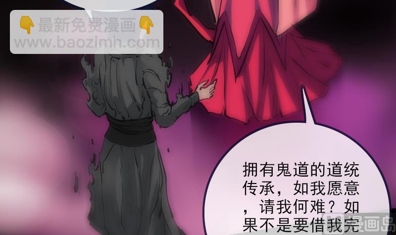 第149话 商量44