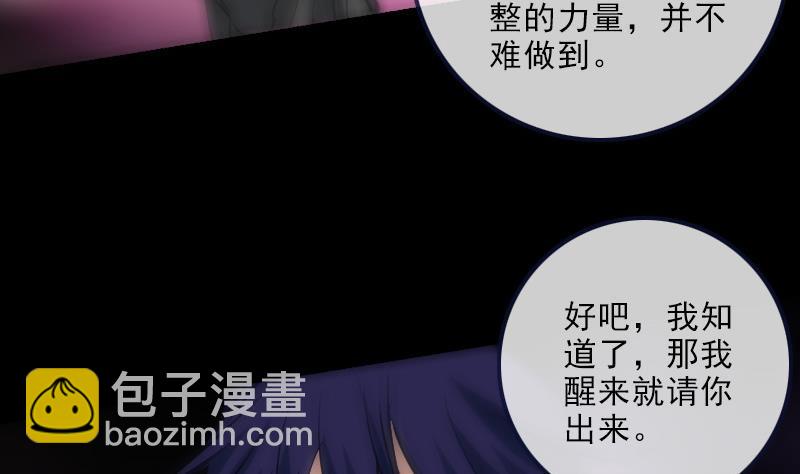 第149话 商量45
