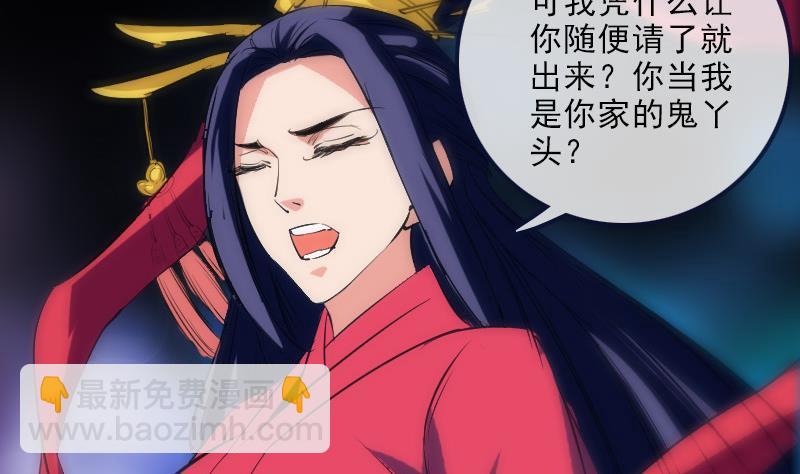 第149话 商量48
