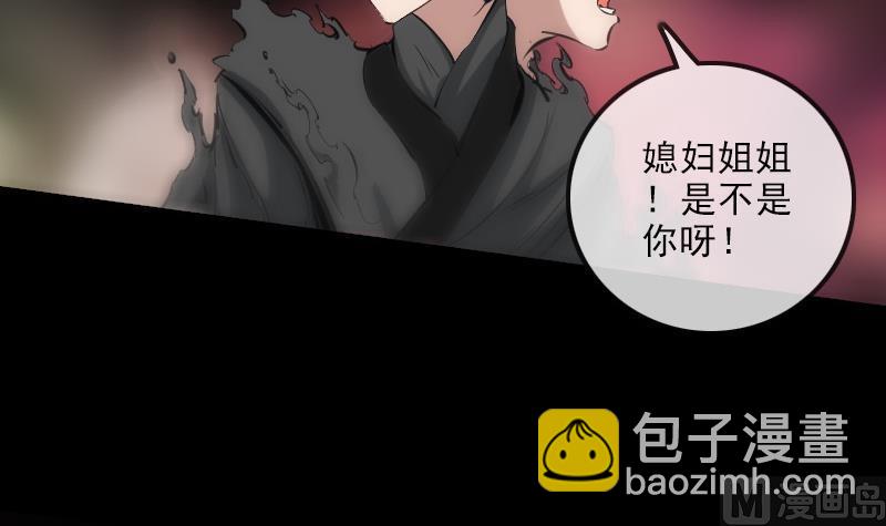 第149话 商量5