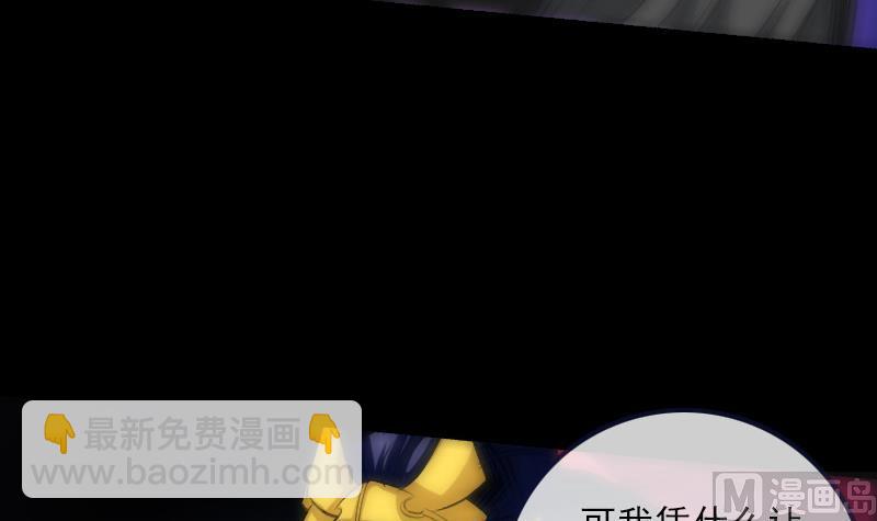 第149话 商量51