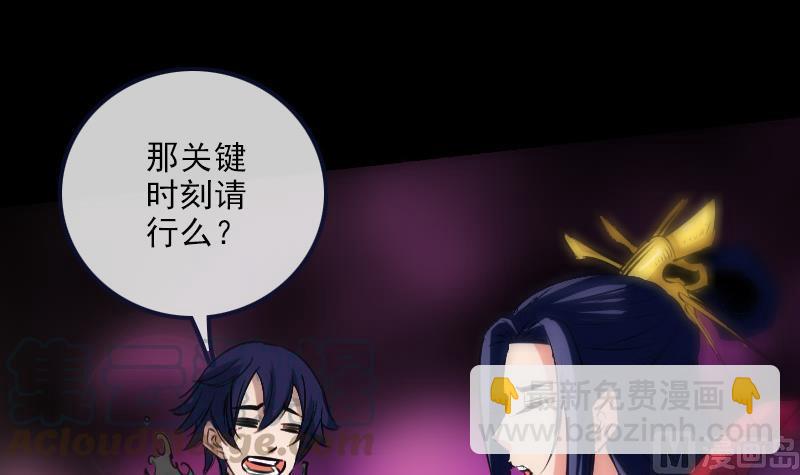 第149话 商量54