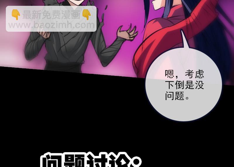 第149话 商量55
