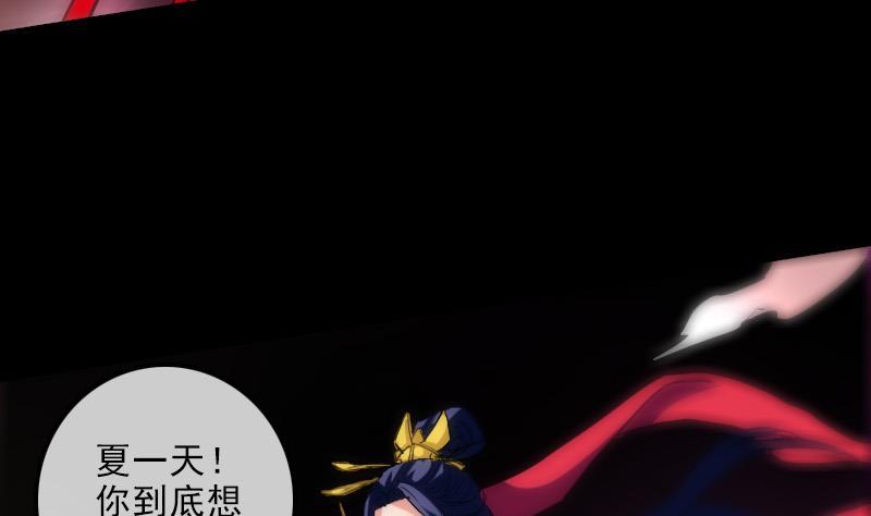 第149话 商量7