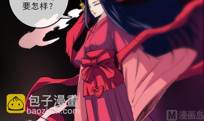 第149话 商量8