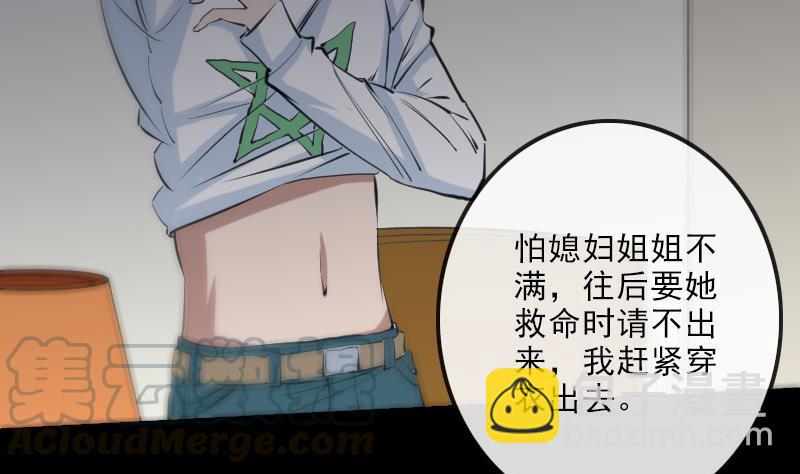 第150话 传授10