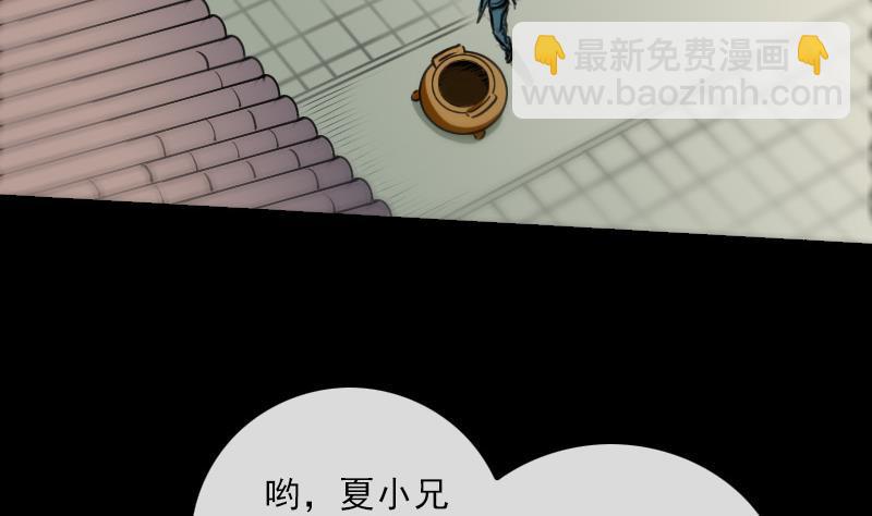第150话 传授12