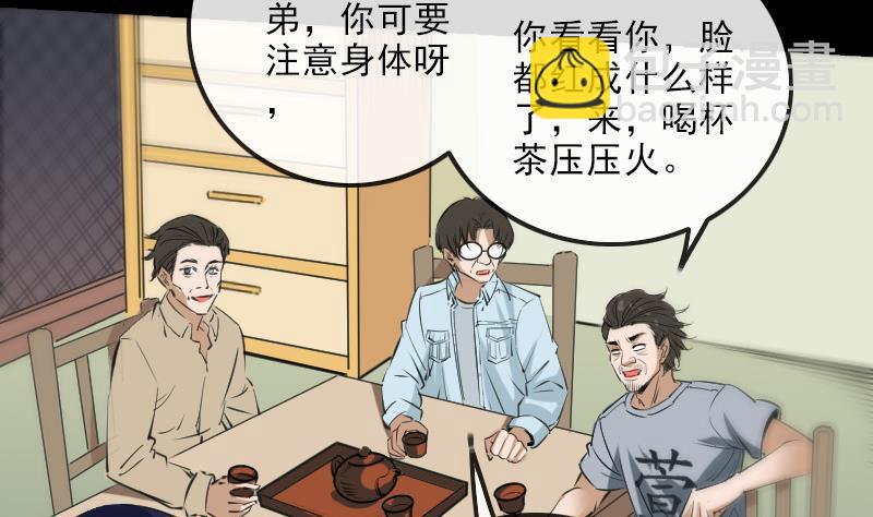 第150话 传授13