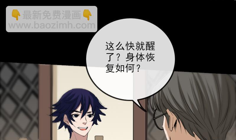 第150话 传授16