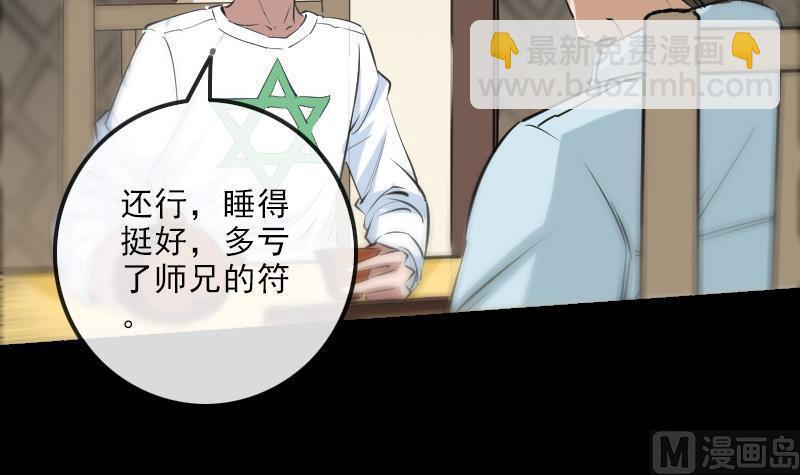 第150话 传授17