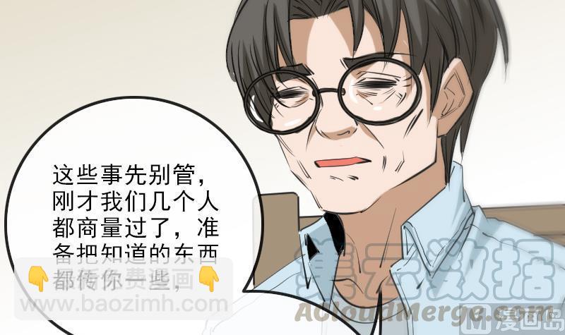 第150话 传授20