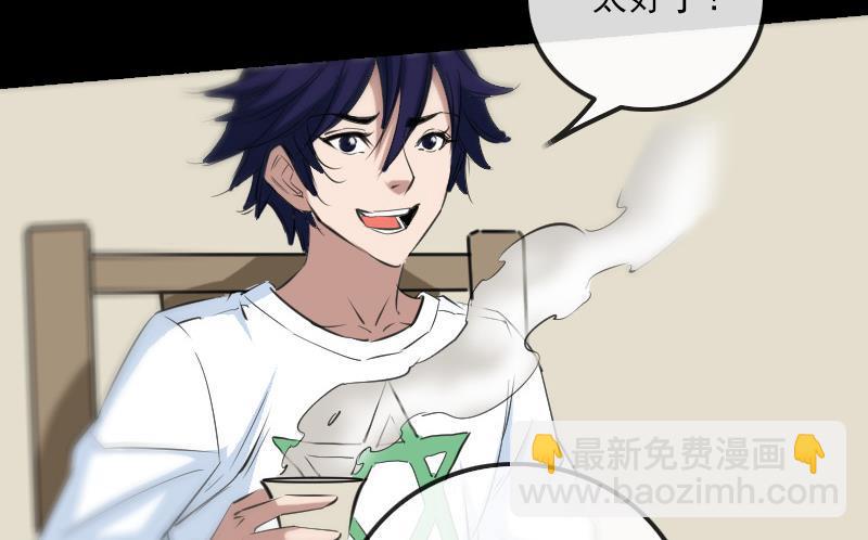 第150话 传授22
