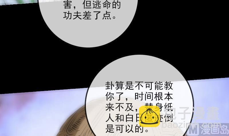 第150话 传授26
