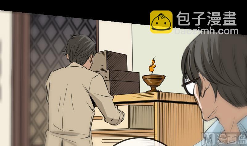 第150话 传授29
