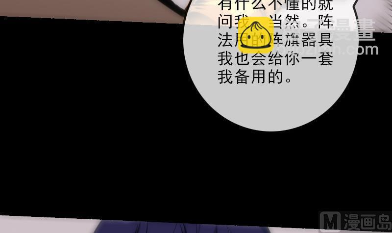 第150话 传授32