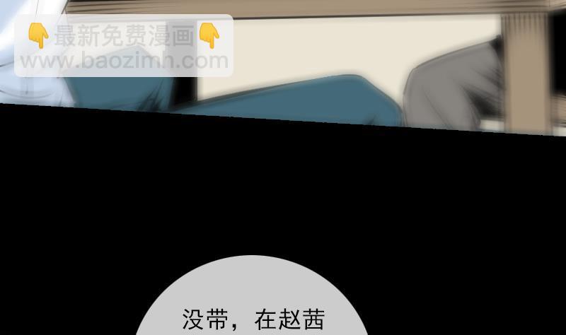 第150话 传授36