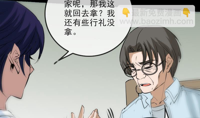 第150话 传授37