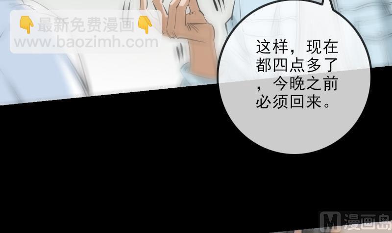 第150话 传授38
