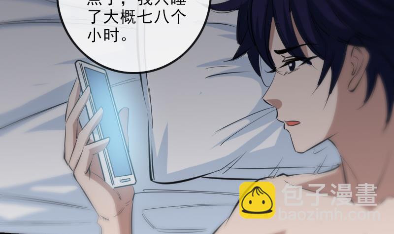 第150话 传授4