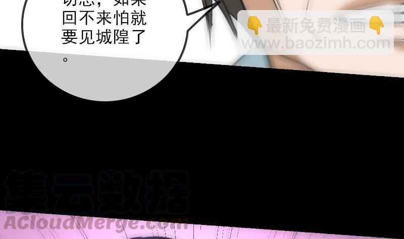 第150话 传授40