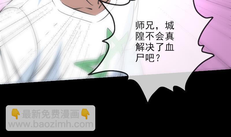 第150话 传授42