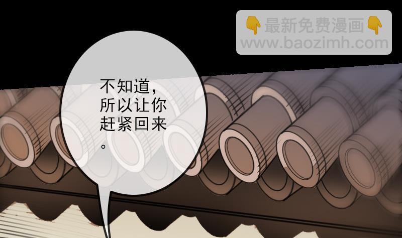 第150话 传授43