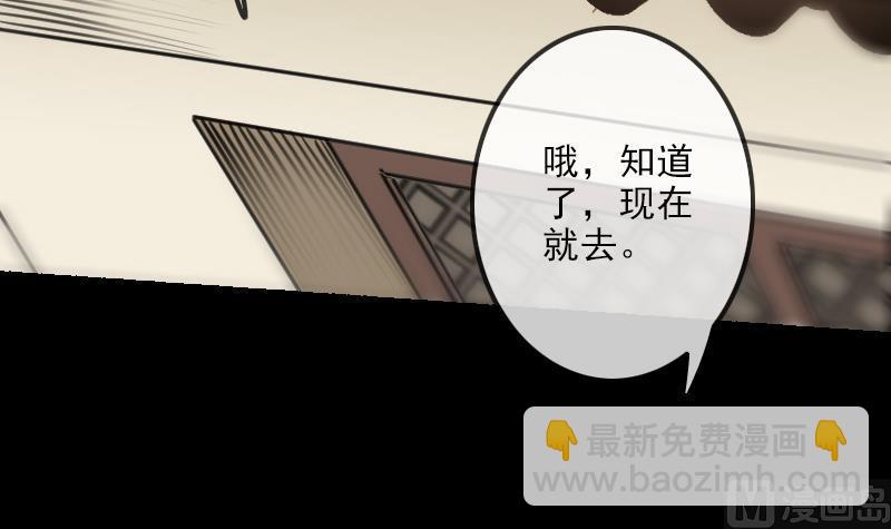 第150话 传授44