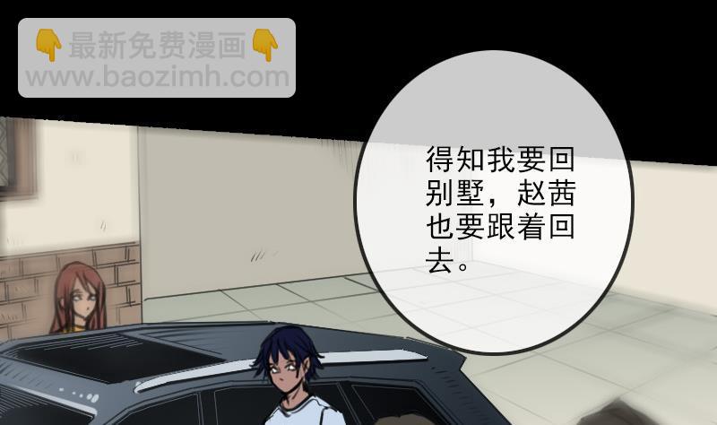 第150话 传授45