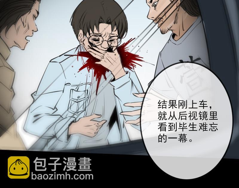第150话 传授48