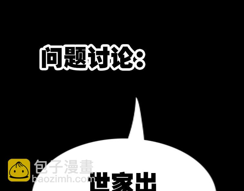 第150话 传授49