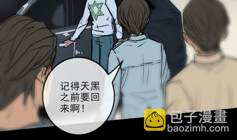第150话 传授50