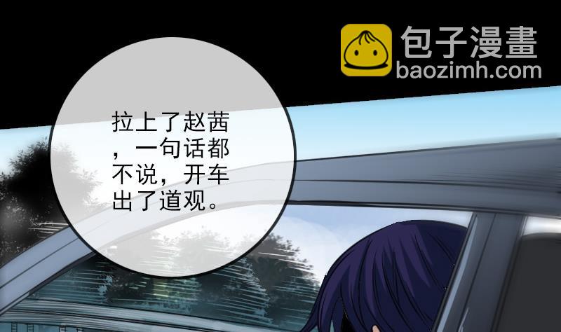 第151话 阴招12