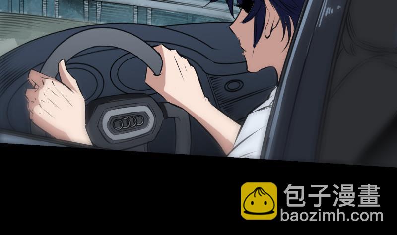 第151话 阴招13