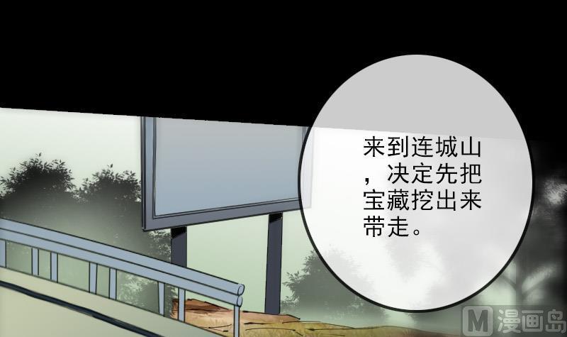 第151话 阴招14