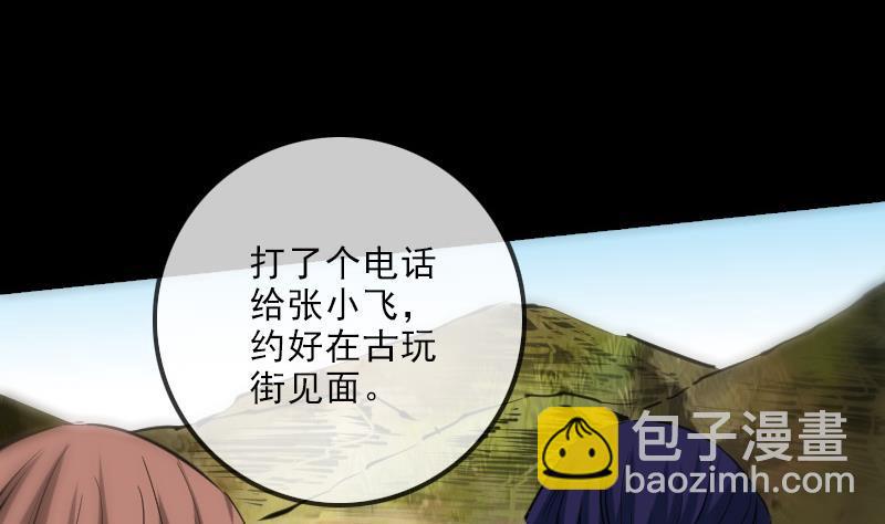 第151话 阴招16