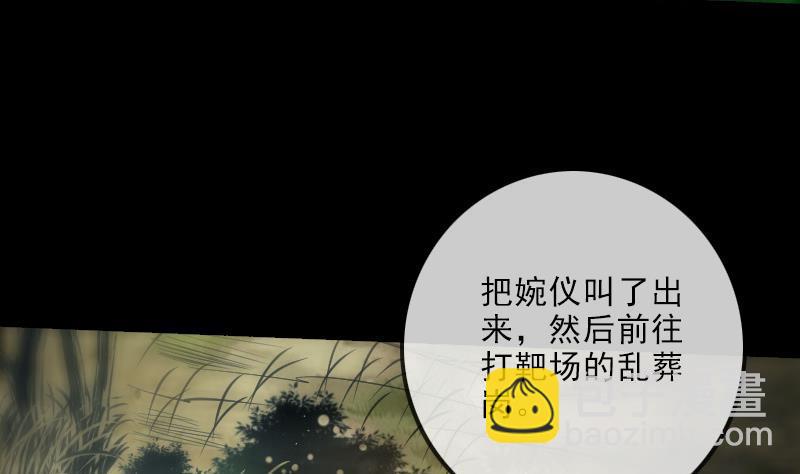 第151话 阴招18