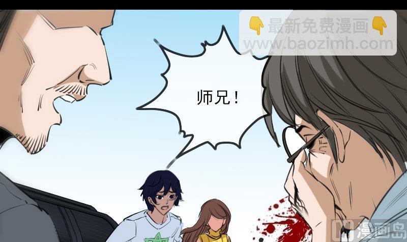 第151话 阴招2