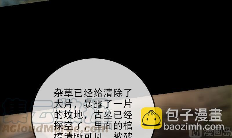 第151话 阴招20